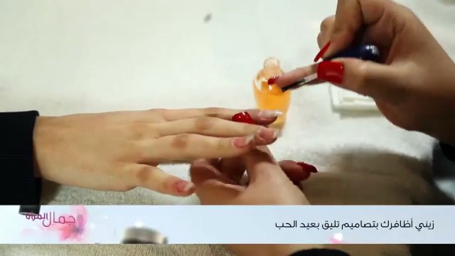 زيني أظافرك بتصاميم تليق بعيد الحب