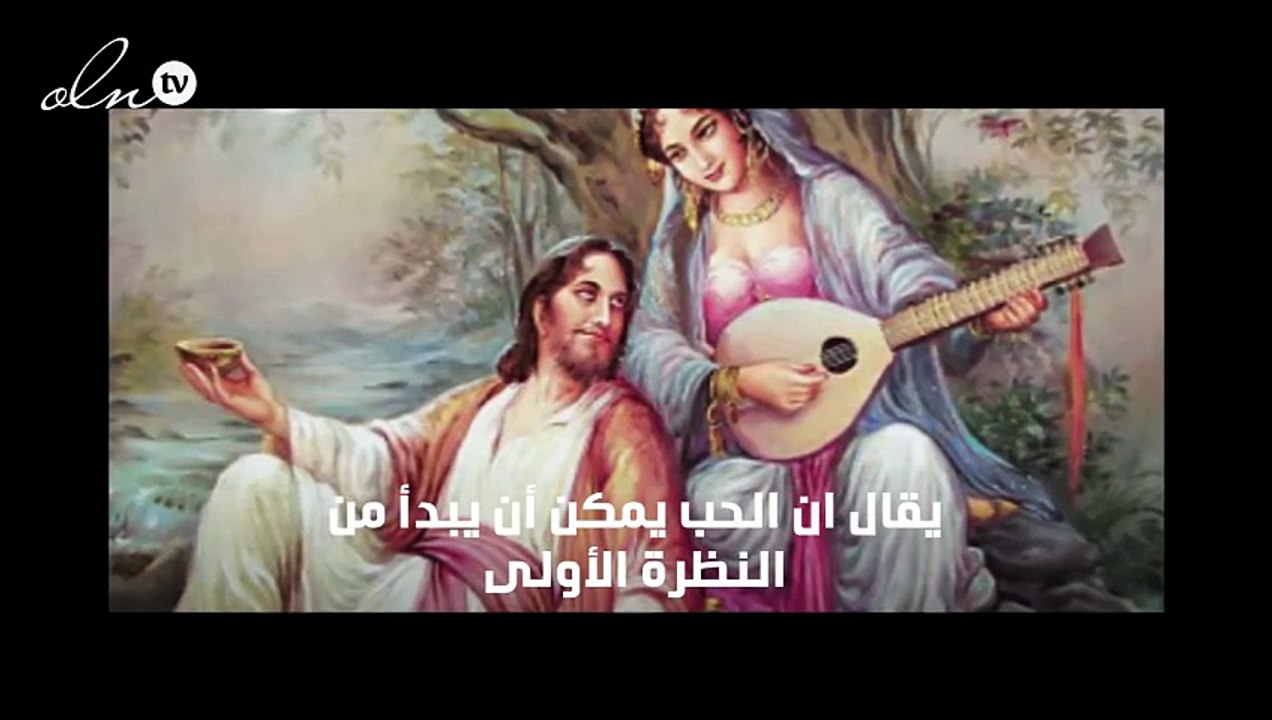 قصة حب ابن زيدون لولادة، المعنى الحقيقي لكلمة "حب للأبد"