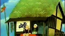 まんが日本昔ばなし 0679【爺さん、おるかい】