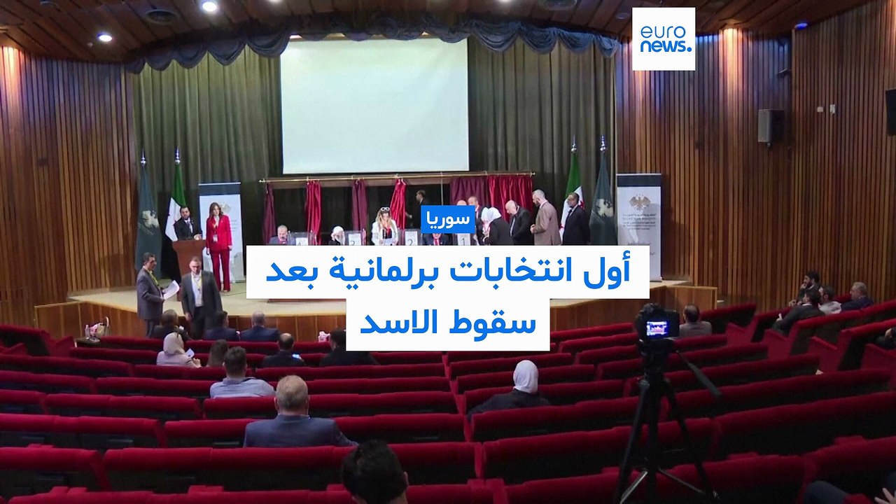 فتح مكاتب التصويت في أول انتخابات برلمانية سورية منذ سقوط الأسد والسويداء ومناطق الأكراد خارج المشهد
