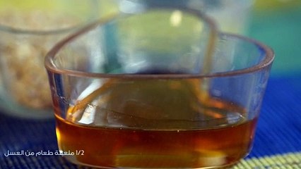 تعلمي بالخطوات السهلة وصفة لتنظيف البشرة