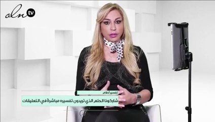 تفسير حلم الثعبان لإبن سيرين