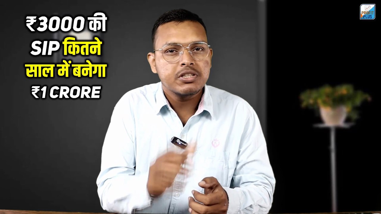 can-rs3000-sip-monthly-really-make-you-a-crorepati-easy-way-to-get
