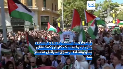 مجله خبری| ۱۳ مهر ۱۴۰۴ (۵ اکتبر ۲۰۲۵) - نیم‌روزی