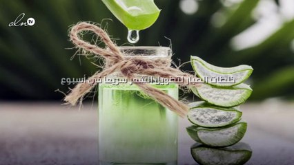 خلطات الصبّار لتطويل الشعر سريعاً في أسبوع