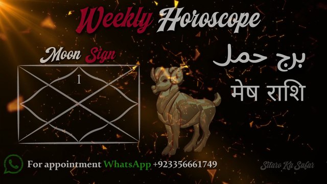 🔥 Aries Weekly Horoscope 5–12 October 2025 | Mesh Rashi Astrology & Rashifal