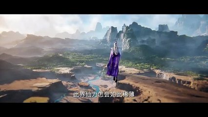 仙逆 Preview EP110：探索逆境中的不朽传奇🔥