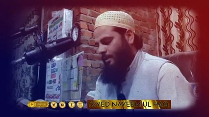 Bas Meri Nigahun Mein Qasr-e-Shah-e-Aali Hai | Naat Sharif | Mufti Syed Nayeem ul Haq | SiratLabs