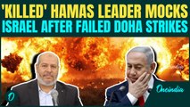 Israel Failure Exposed: 'Killed' Senior Hamas Leader Reappears After Israel’s FAILED Qatar Strikes