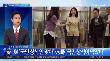 이진숙 석방에…“이러니 사법개혁” vs “정치수사”