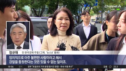 ‘연수원 30기’ 두 김동현 판사의 엇갈린 판결?