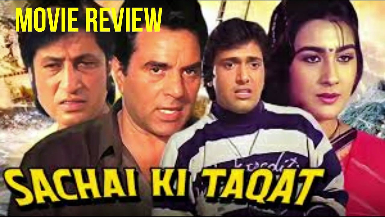 "SACHAI KI TAQAT" - HINDI MOVIE REVIEW