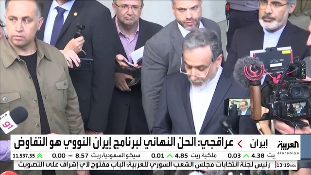 عراقجي : لا يوجد أي حلّ سوى التفاوض والحلّ الدبلوماسي بشأن البرنامج النووي الإيراني