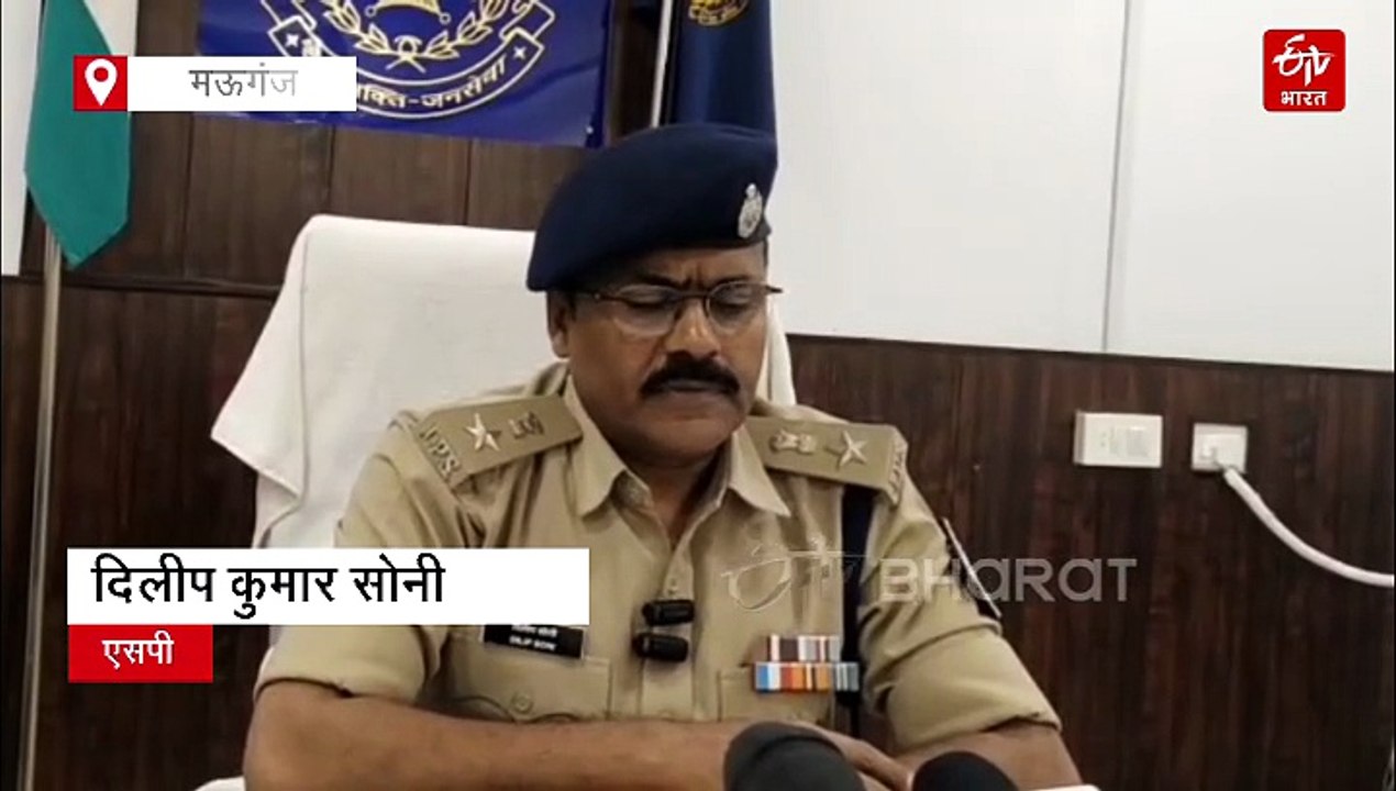 मऊगंज में युवक ने दबंगों को शराब के लिए नहीं दिए पैसे, गांव में निर्वस्त्र कर घुमाया
