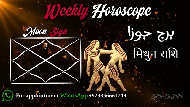 💫 Gemini Weekly Horoscope 5–12 October 2025 | Mithun Rashi Astrology Forecast ♋ Cancer