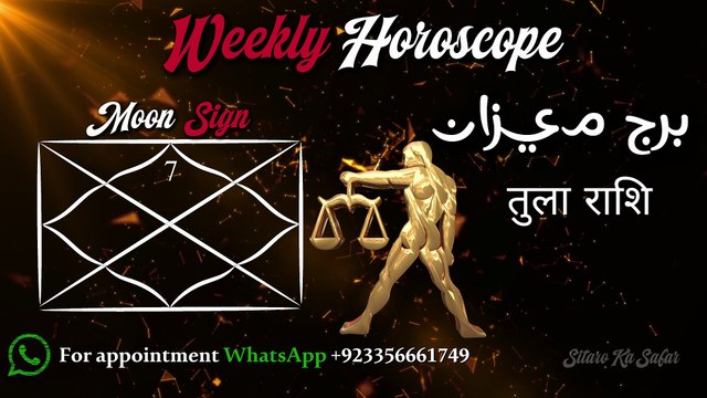 ⚖️ Libra Weekly Horoscope 5–12 October 2025 | Tula Rashi Rashifal Predictions
