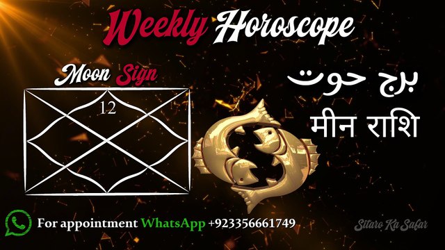 🌊 Pisces Weekly Horoscope 5–12 October 2025 | Meen Rashi Rashifal & Astrology Predictions