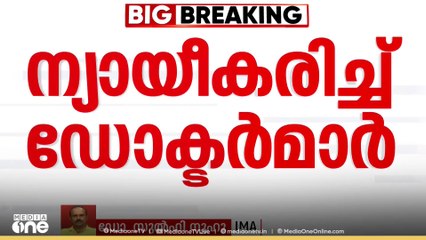 ' ഇപ്പോഴത്തെ സ്ഥിതിവിശേഷം വെച്ച് കുട്ടിക്ക് ഇൻഫെക്ഷൻ ഉണ്ടായിട്ടുണ്ടോ എന്ന് പറയാനാവില്ല'