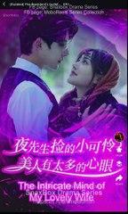 The President's Guileful (DUBBED) Full Movie Chinese Drama