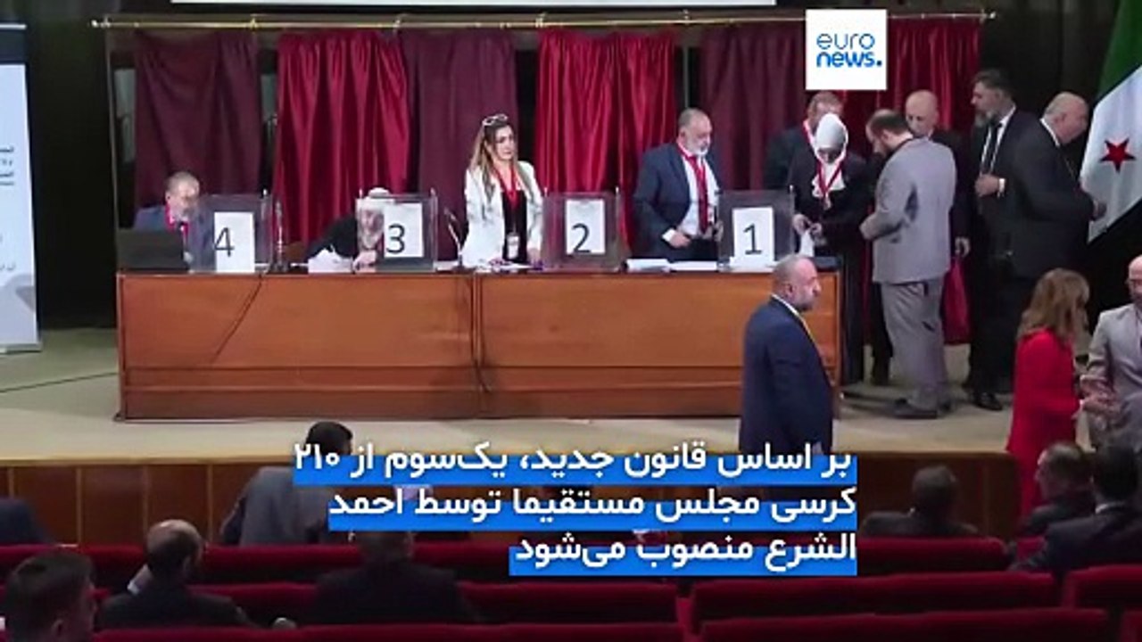 نخستین انتخابات پارلمانی پسا‌ اسد در سوریه برگزار شد؛ چالش حضور زنان و اقلیت‌های قومی و مذهبی
