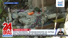 24 Oras Weekend: (Part 1) Rigodon sa Senado? | Lacson, magbibitiw bilang Blue Ribbon Committee Chair | Bagong-tuklas na Bogo Bay Fault, atbp.