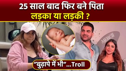Arbaaz Khan Wife Shura Khan Welcomes Baby Girl, 25 Year Age में Father बनने पर हुए Troll