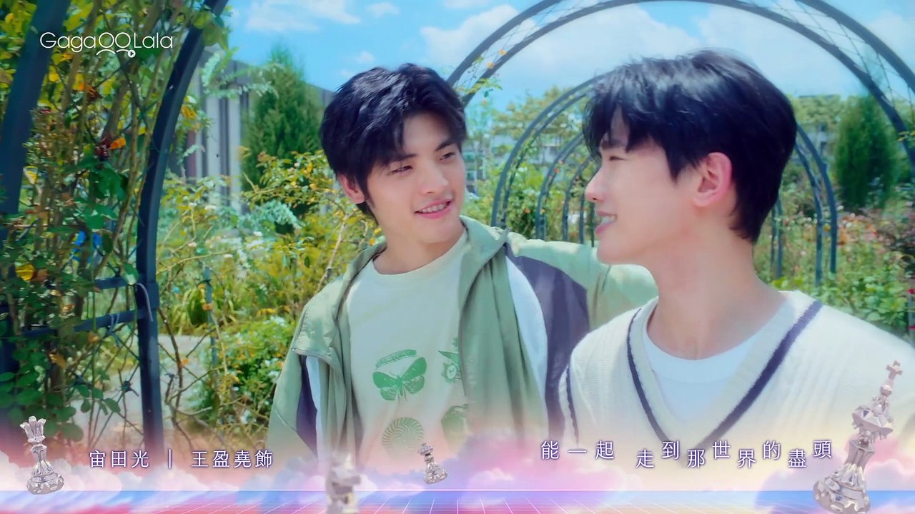 Eternal Butler Ep 4