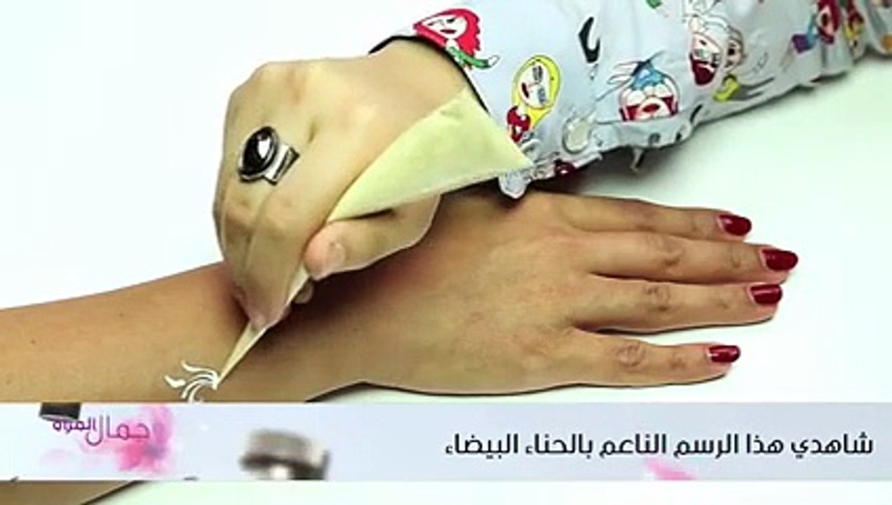 شاهدي هذا الرسم الناعم بالحناء البيضاء