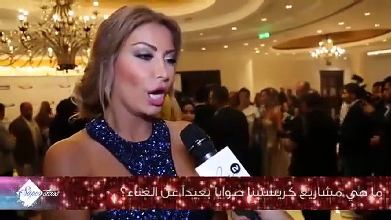 كريستينا صوايا: أعود إلى الغناء باللهجة المصرية