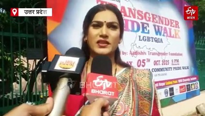लखनऊ में ट्रांसजेंडर प्राइड वॉक; अपने हक के लिए सड़क पर उतरे, बोले- 'ट्रांसजेंडर वेलफेयर बोर्ड का गठन, लेकिन बेनिफिट न के बराबर'