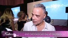 عبد محفوظ يعود إلى بيروت في مجموعة هوت كوتور