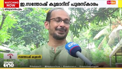ഈ വർഷത്തെ വയലാർ രാമവർമ്മ മെമ്മോറിയൽ സാഹിത്യ പുരസ്കാരം ഇ.സന്തോഷ് കുമാറിന്