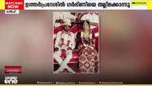 ഉത്തർപ്രദേശിൽ സ്ത്രീധനത്തിന്റെ പേരിൽ  ഗർഭിണിയെ തല്ലിക്കൊന്നു