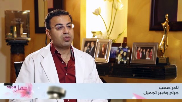 نادر صعب يعرفك على تقنية تعديل الأنف من خلال الوخز