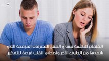 كلمات رومانسية تذيب العشاق و تقوي علاقة الحب