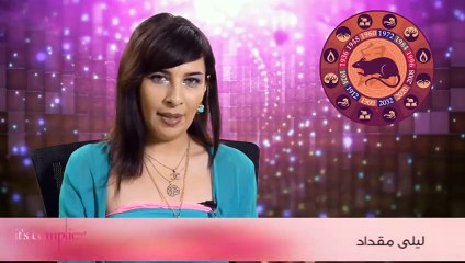 توقعات برج الفأر لعام 2014