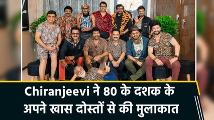 "beloved friends from the 80s..." Chiranjeevi ने पुराने दोस्तों के लिए लिखा heartfelt मैसेज