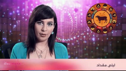 توقعات برج العنزة لعام 2014