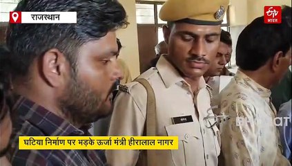 मंत्री हीरालाल नागर का एक्शन : सीसी सड़क पैर से कुरेदने पर उखड़ी, स्कूल के फर्श को उखड़वाया