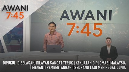 AWANI 7:45 [5/10/2025] – Dipukul, Dibelasah, Dilayan Sangat Teruk | Kekuatan Diplomasi Malaysia | Menanti Pembentangan | Seorang Lagi Meninggal Dunia