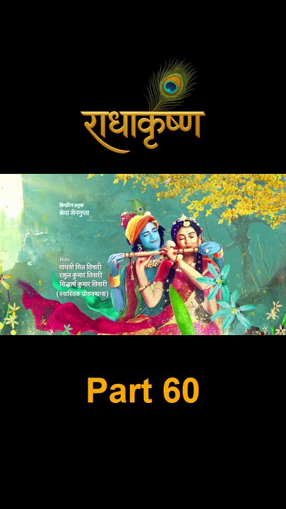 Part 60
