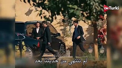 مسلسل الخليفة الحلقة 4 اعلان 2 الرسمي مترجم للعربية