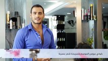 كوني عروس الموسم بتسريحة شعر عصرية