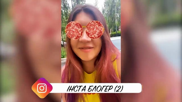 ЯКБИ БЛОГЕРИ КАЗАЛИ ПРАВДУ