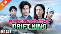 [Hot 2025] Return of the Drift King_Netshort