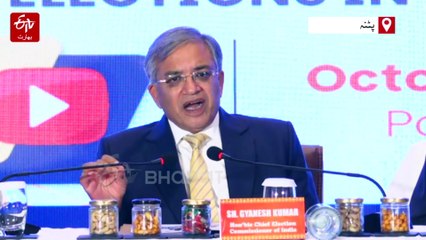 بہار میں ووٹر لسٹ کی صفائی مکمل: الیکشن کمیشن کا بڑا اعلان!