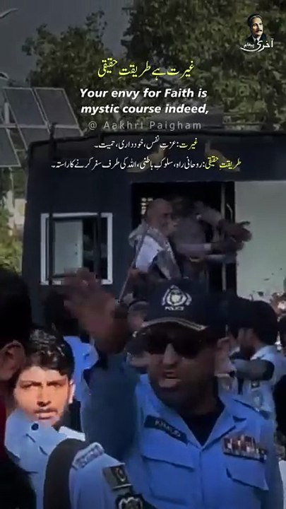 Ae Jaan-e-Pidar! Nahin Hai Mumkin - Shaheen Se Tadaro Ki Ghulami - Senator Mushtaq - Aakhri Paigham - Allama Iqbal - Urdu Poetry