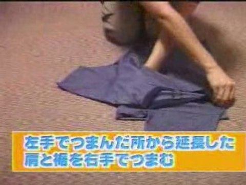 Voici comment plier tes TEE-SHIRTS !!!