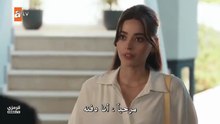 مسلسل غريب في المراة الحلقة 1 مترجم  اونور تونا