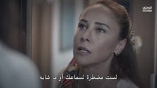 مسلسل انا ليمان الحلقة 1 مترجم